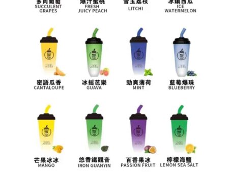 MEEL MAX CUP 奶茶杯電子煙｜6000口超長續航｜15ml大容量｜Type-C可充電-台灣現貨
