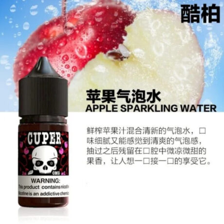 酷柏菸油 Cuper 小煙油|檸檬氣泡水、蘋果氣泡水、蠻牛能量飲料|清爽解膩 口感還原-台灣現貨 2 酷柏菸油 Cuper 小煙油-口味