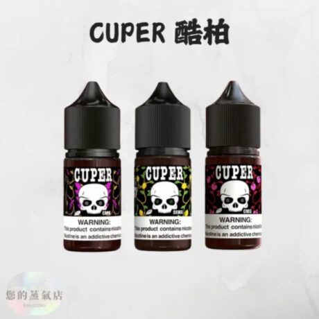 酷柏菸油 Cuper 小煙油|檸檬氣泡水、蘋果氣泡水、蠻牛能量飲料|清爽解膩 口感還原-台灣現貨 1 酷柏菸油 Cuper 小煙油