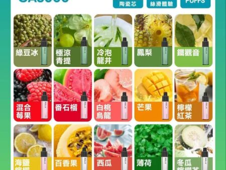RELX 悦刻MagicGO 8000口大容量抛弃式｜一次性電子煙｜8000口超長續航｜悅刻正品-台灣現貨