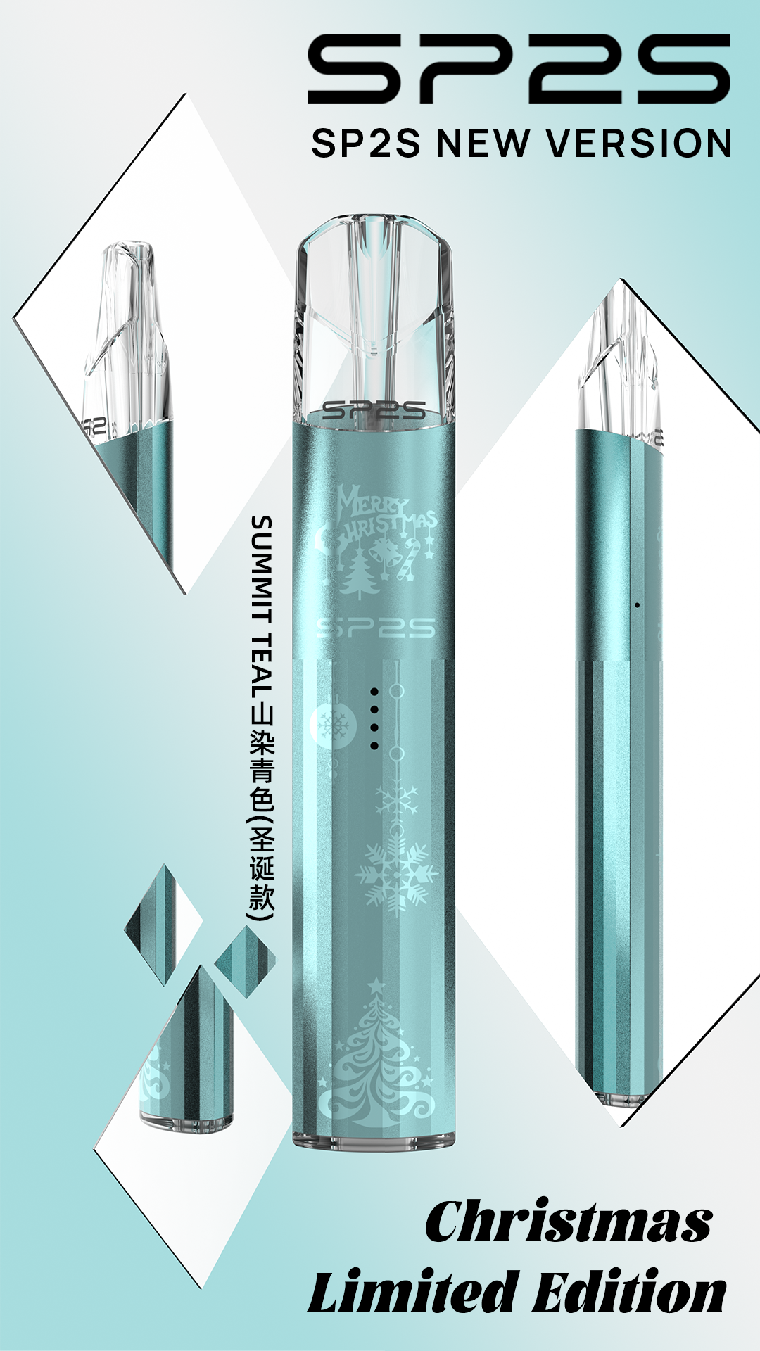 SP2S鈦金主機 (1)