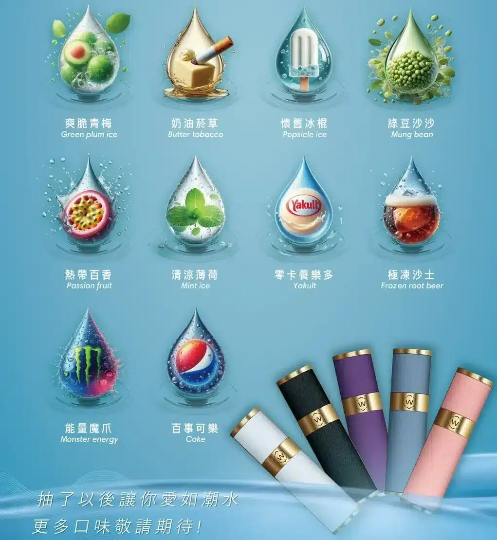 SWAG煙彈-e1732273778614.webp