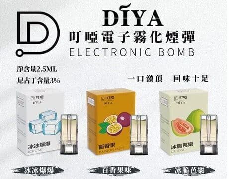 diya-diya-730718-e1720597483927.jpg