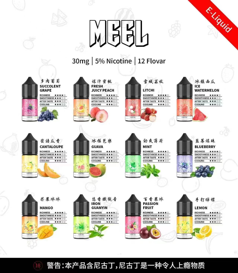 meeldh