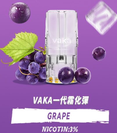 VAKA一代通用煙彈|2.3ml大容量+16種口味|適配SP2S/LANA/ILIA-台灣現貨 3 VAKA一代通用煙彈