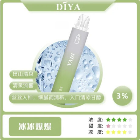 DIYA 7500口 一次性電子煙完整評測|高CP值新手首選? 10 DIYA 7500口 一次性電子煙完整評測