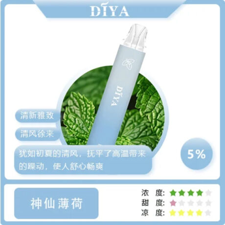 DIYA 7500口 一次性電子煙完整評測|高CP值新手首選? 9 DIYA 7500口 一次性電子煙完整評測
