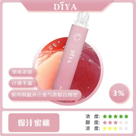 DIYA 7500口 一次性電子煙完整評測|高CP值新手首選? 7 DIYA 7500口 一次性電子煙完整評測