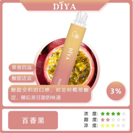 【深度解析】DIYA 7500口:是「續航怪獸」,還是「電子垃圾」的新定義? 4 DIYA 7500口 一次性電子煙 9