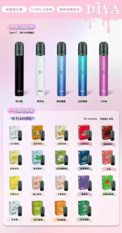 ILIA 煙彈一顆抽多久?實際使用天數與影響因素解析 2 ilia-款式