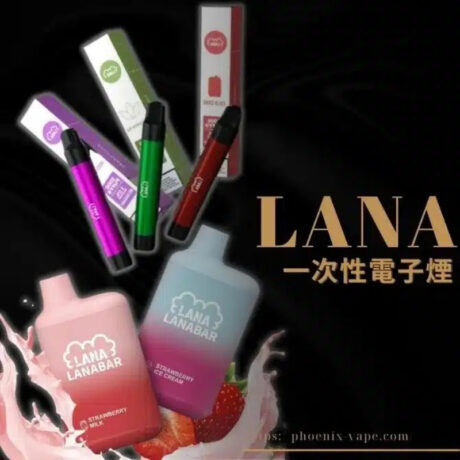 LANA 5000口 一次性電子煙|免充電免注油|5000口超長續航|14種口味可選-台灣現貨 3 LANA 5000口一次性电子烟