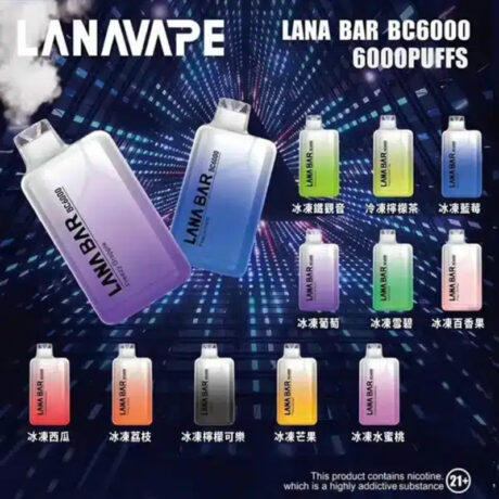 LANA BAR BC 6000 一次性電子煙|6000口大容量|網狀霧化芯-【高階首選】-台灣現貨 1 LANA BAR BC 6000 一次性電子煙--