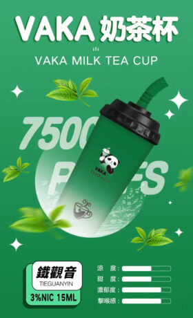 VAKA 奶茶杯 7500 PUFFS====