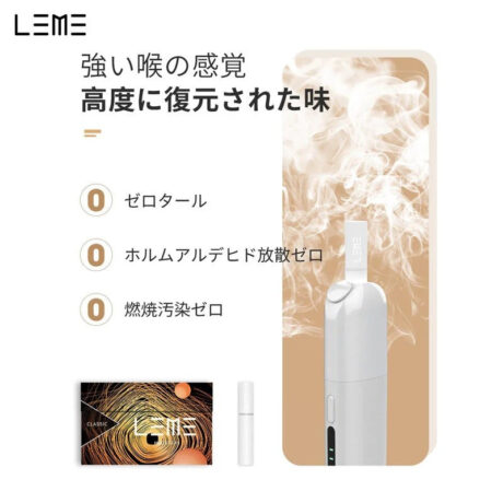 LEME乐美加热烟弹3.0