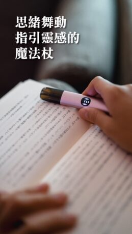 台灣使用電子煙是否合法?使用前你該知道的現況整理 4 IQOS----