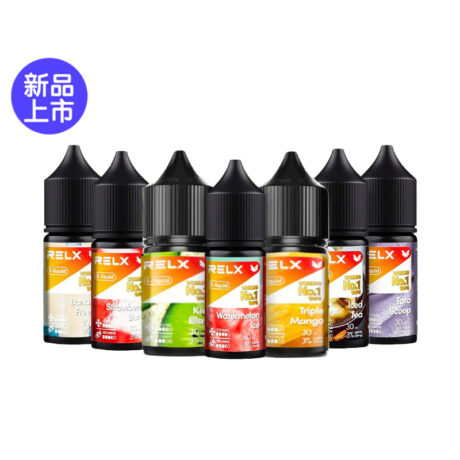 RELX 正版悅刻煙油 30ml 大容量|經典口味全回歸|尼古丁鹽首選 1 RELX 正版悅刻煙油 30ml 大容量-款式