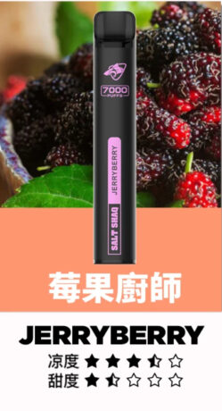 【深度解析】鯊克 7000口:是「免維護」的便利首選,還是「一次性」的技術倒退? 2 鯊克 7000口 拋棄式電子煙 11